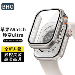 BHO 适用苹果手表s11保护壳apple watch s10秒变ultra保护壳s11/10壳膜一体保护套