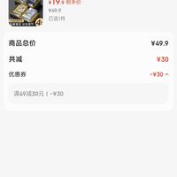 订单截图缩略图
