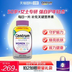 善存 中老年女性复合维生素