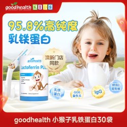 好健康 好 乳铁蛋白粉 免疫球蛋白葡聚糖益生元 60g*2罐