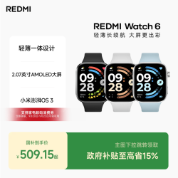小米 REDMI/红米 Watch 6 心率血氧监测 蓝牙通话 智能手表