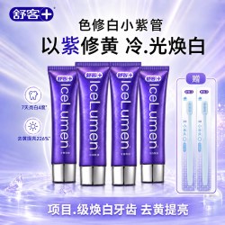 舒客 防蛀氟素牙膏 140g