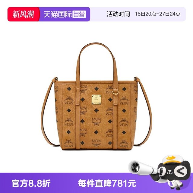 移动端：MCM 【Toni系列】女士购物袋 MWPAATN04