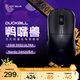艾泰克 双模游戏电竞 无线鼠标