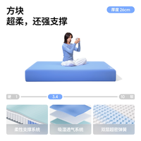 移动端：蓝盒子 方块 记忆棉弹簧床垫