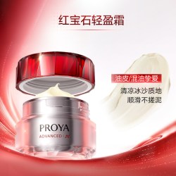 珀莱雅 赋能鲜颜淡纹紧致轻润霜3.0版 50g