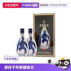 汾酒 青花30 复兴版 海外版 53%vol 清香型白酒 500ml*2瓶 双支装