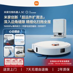 米家 扫拖机器人 H40 扫拖一体机