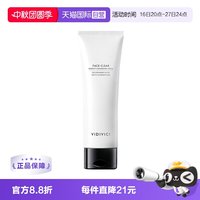 移动端：VidiVici 净颜美肌洁面乳