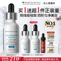 移动端：修丽可 臻白焕彩精华液
