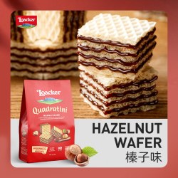 莱家 榛子味威化饼干