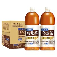 移动端：三得利 无糖 乌龙茶饮料