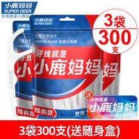 小鹿妈妈口腔 小鹿经典牙线 1000支