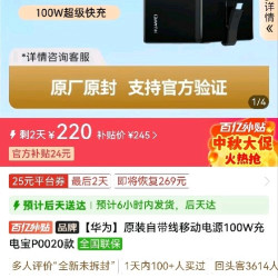 中秋福利！绝对低价！支持鉴定！