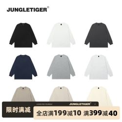 丛林老虎 纯色圆领春秋长袖内搭女美式春秋打底宽松白色纯棉t恤男
