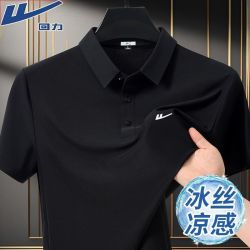 回力 冰丝短袖polo衫男夏季透气薄款速干短袖凉感翻领半袖t恤男款