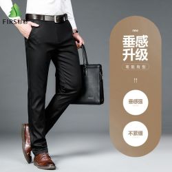 杉杉 春夏季冰丝透气直筒裤男士中年商务冰丝西裤男