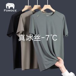 法曼斯 FOMOCE2026新款夏季冰丝短袖t恤运动凉感速干体恤透气大码上衣男