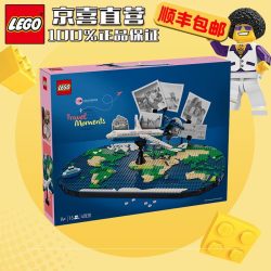 乐高 拼砌盒 儿童拼装积木玩具礼物41838家庭系列旅行足迹地图套装