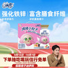 QQ星 伊利 QQ星膳食纤维酸奶饮品 水蜜桃桑葚味 180ml*16盒