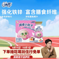 QQ星 伊利 QQ星膳食纤维酸奶饮品 水蜜桃桑葚味 180ml*16盒
