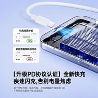 倍魔PD30W编织闪快充数据线适用于苹果iPhone11充电线12/13/14XR