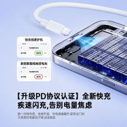倍魔 PD30W编织闪快充数据线适用于苹果iPhone11充电线12/13/14XR