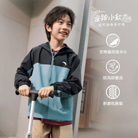 88VIP：安踏 儿童防风三合一冲锋衣