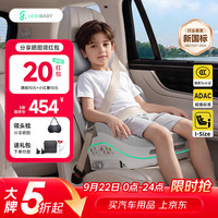 ledibaby 儿童安全座椅3-12岁大童便携式增高垫通用款汽车车载坐垫通风加热