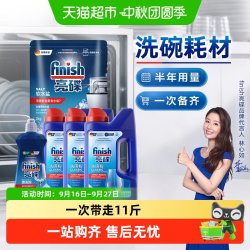 亮碟 洗碗套装 洗碗粉1kg