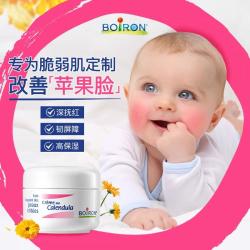 BOIRON 儿童金盏花面霜 20g