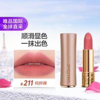兰蔻 Lancôme兰蔻 兰蔻菁纯柔雾哑光唇膏 211# 3.4g