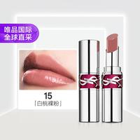 YSL 圣罗兰 银圆管 敢爱光耀釉光唇[多色可选] 镜面节日礼物
