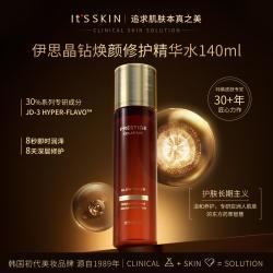 伊思 晶钻焕颜抗老修护精华水淡化细纹补水保湿淡纹