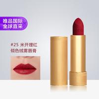 GUCCI 金丝绒 倾色绒雾唇膏 #25米开理红 3.5g