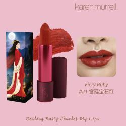 karen.murrell Karen Murrell 新西兰KM口红天然植物滋润保湿唇膏自然显色橘色豆沙色红色口红