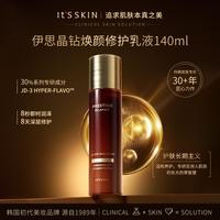 伊思 滋润保湿紧致抗皱淡化细纹 乳液
