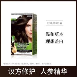 施华蔻 怡然染发霜理想遮白染发剂