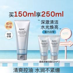 AHC 透明质酸 洗面奶  150ml