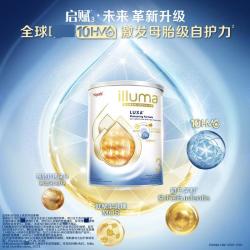惠氏 HMO系列 未来版 婴儿奶粉 港版