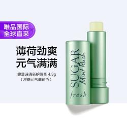 馥蕾诗 澄糖冰凉薄荷护唇膏4.3g