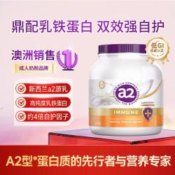 a2 澳洲进口a2紫吨吨乳铁蛋白奶粉全家高钙奶粉提升自护力900g