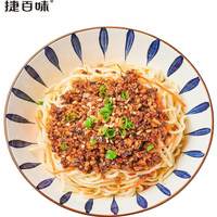 谷言 常温牛肉菌菇拌面酱 100g×5袋