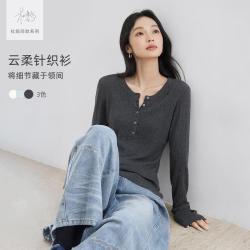 DUIBAI 含绵羊毛亨利领长袖针织衫女2026秋装内搭上衣