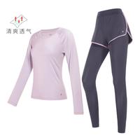 骆驼 运动套装女高级感秋季修身显瘦健身跑步瑜伽服套装