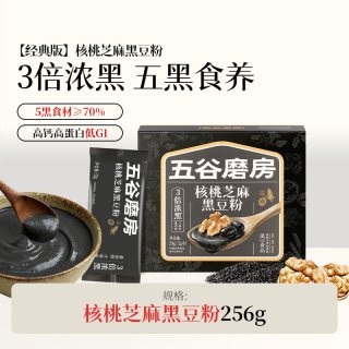 五谷磨房 黑芝麻糊小黑条营养早代餐五黑粉高钙黑豆粉便携条装256g