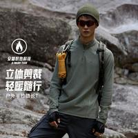 安踏 轻暖绒男士运动上衣