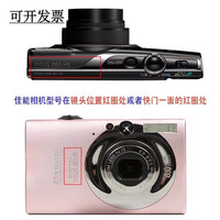 扬笙福 佳能NB-11L原装电池CCD充电器IXUS135hs 125 145 175 180相机245 注:( 咨询客服，防止拍错)