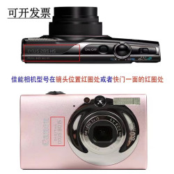扬笙福 佳能NB-11L原装电池CCD充电器IXUS135hs 125 145 175 180相机245 注:( 咨询客服，防止拍错)