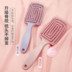 褚铁匠 女士梳子蓬松长发卷发梳排骨梳按摩气垫梳子